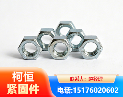 忻州螺母