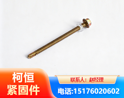 忻州六角钻尾丝
