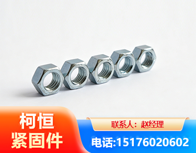 忻州螺母